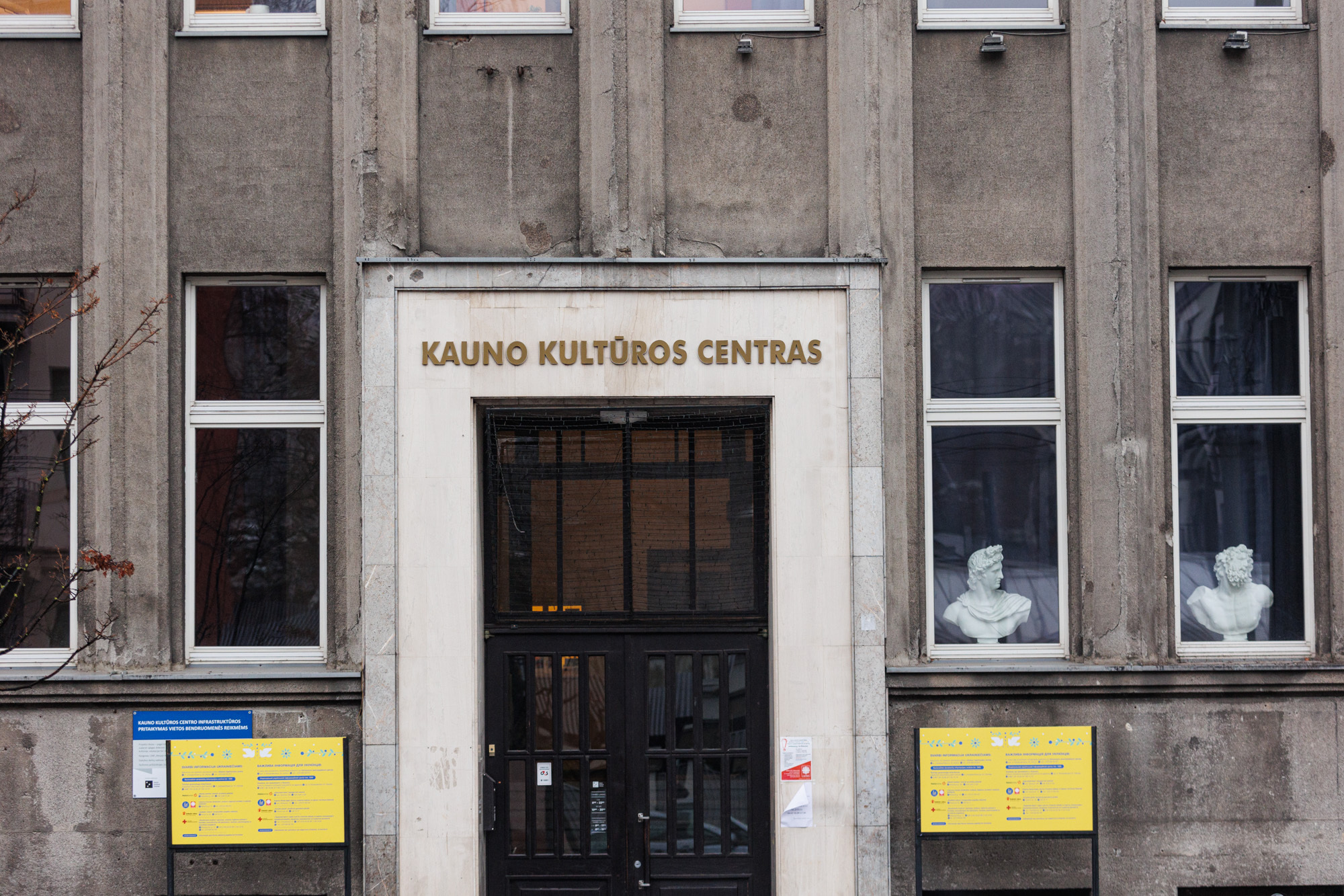 Kauno kultūros centras