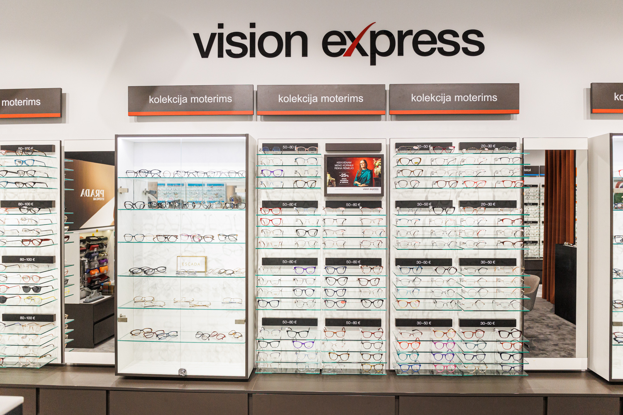 Vision Express parduotuvė Megoje